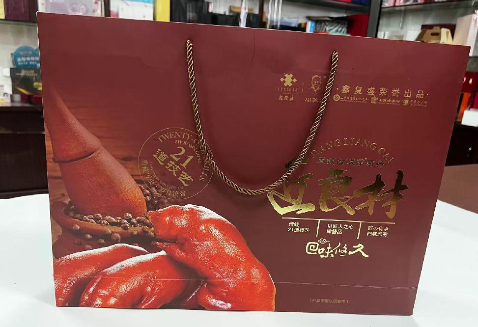 福清礼品盒定制